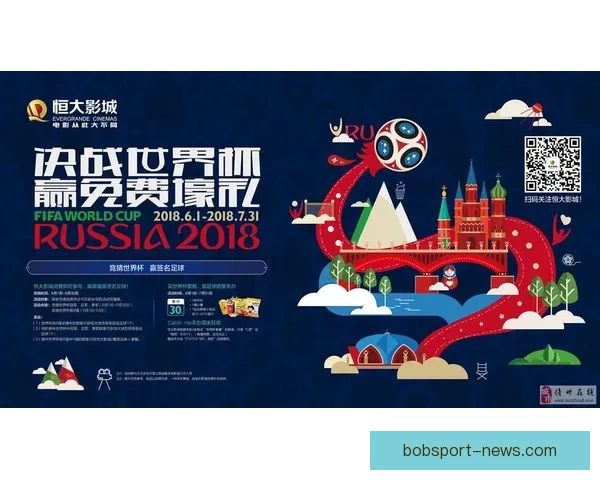世界杯在线竞猜赔率全解析与最新趋势预测指南